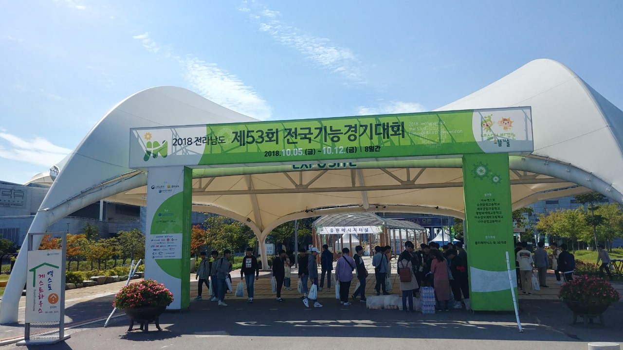 (재)인천기계공고동문장학회 임원-전체 사진-10428533104.jpg