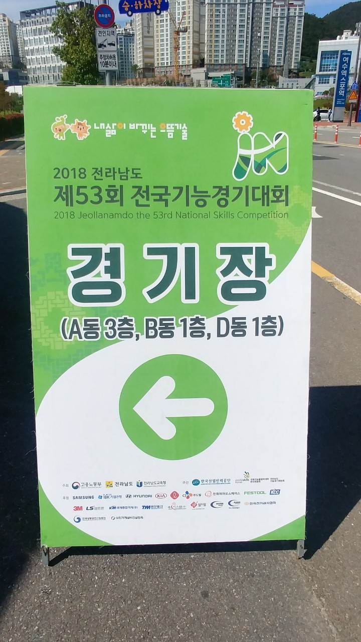(재)인천기계공고동문장학회 임원-전체 사진-10428533105.jpg