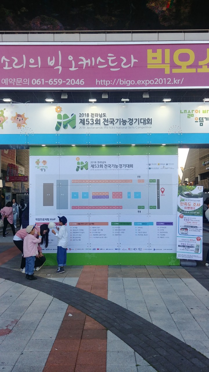 (재)인천기계공고동문장학회 임원-전체 사진-10428533106.jpg