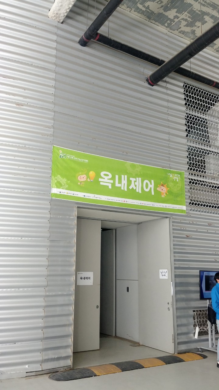 (재)인천기계공고동문장학회 임원-전체 사진-10428533107.jpg