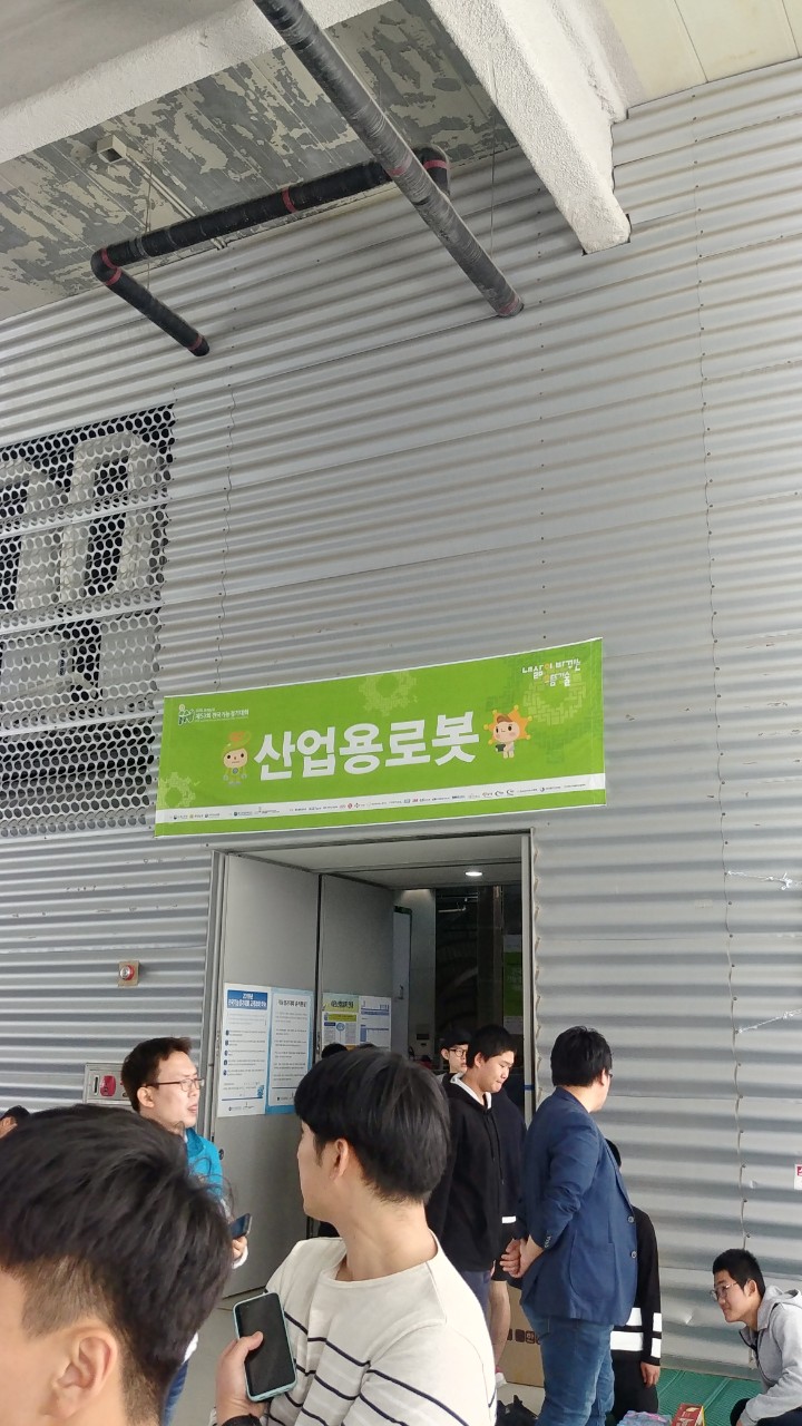 (재)인천기계공고동문장학회 임원-전체 사진-10428533108.jpg
