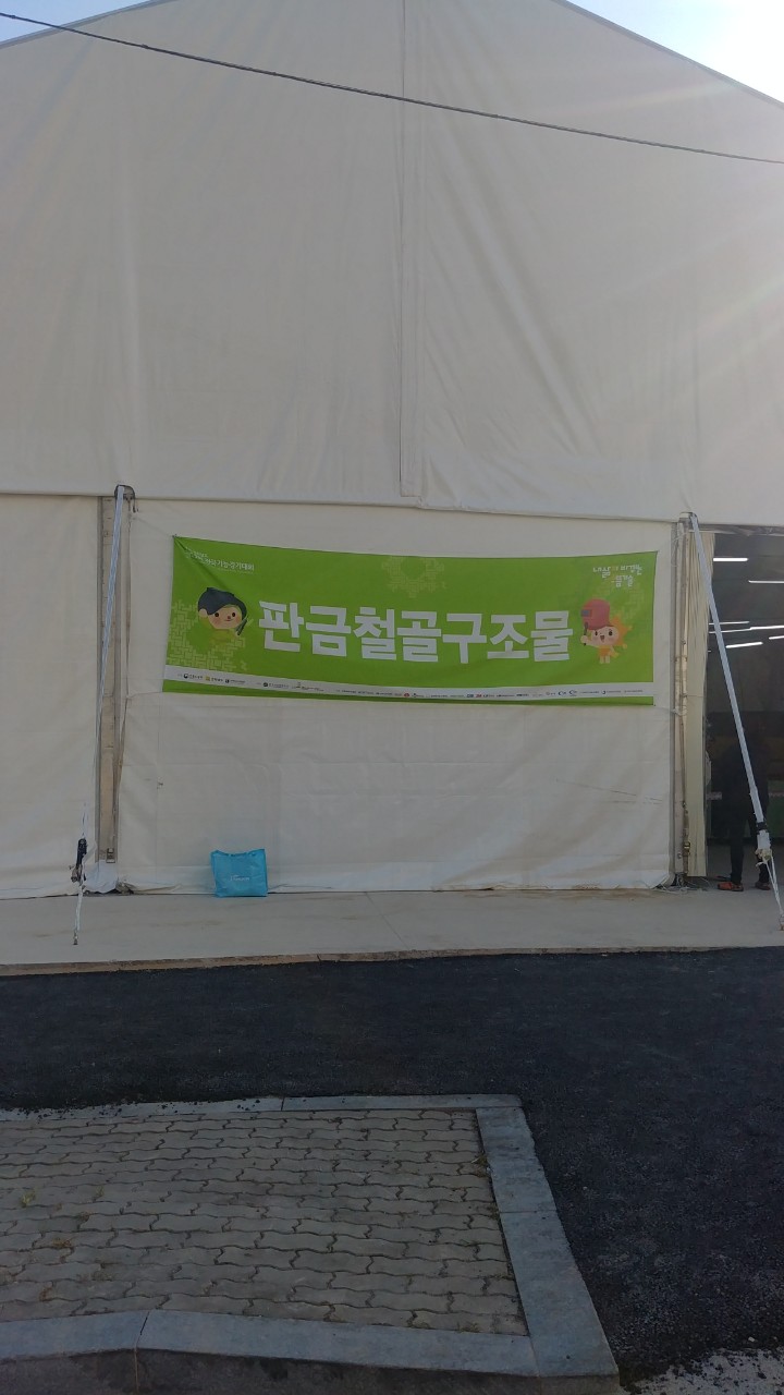 (재)인천기계공고동문장학회 임원-전체 사진-10428533109.jpg