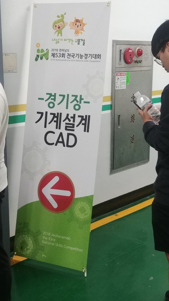 (재)인천기계공고동문장학회 임원-전체 사진-10428533114.jpg