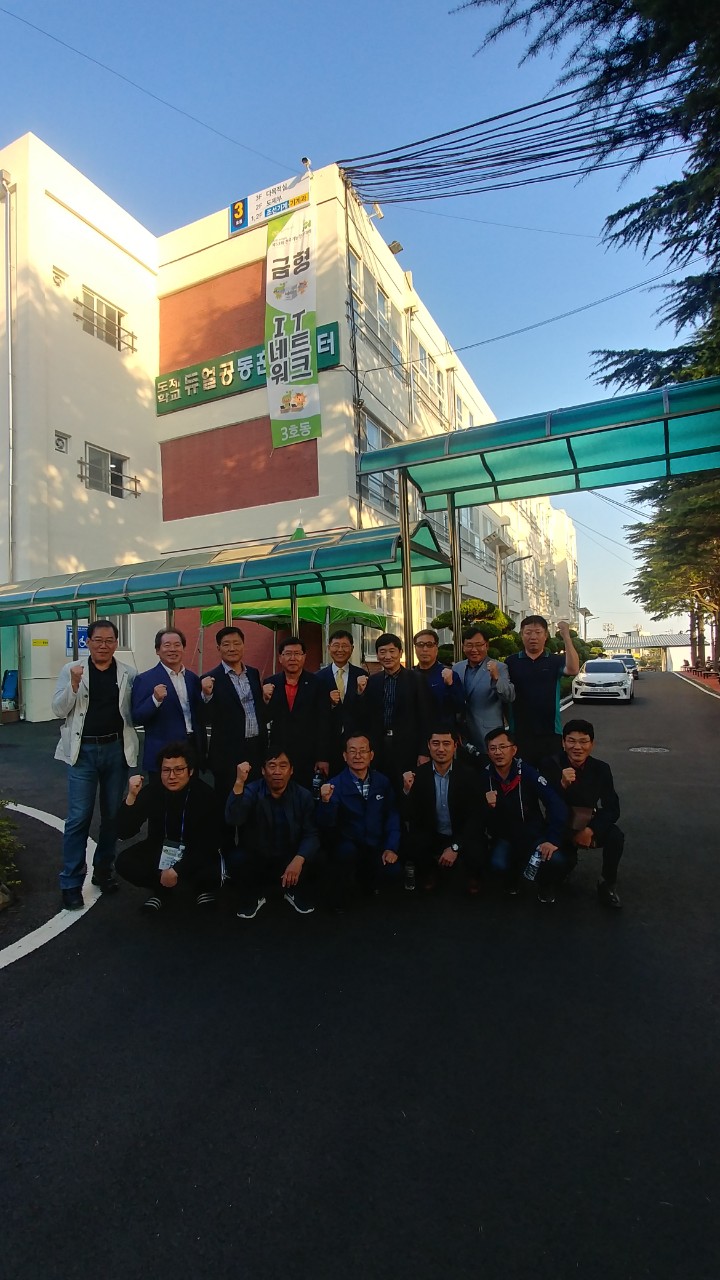 (재)인천기계공고동문장학회 임원-전체 사진-10428533117.jpg