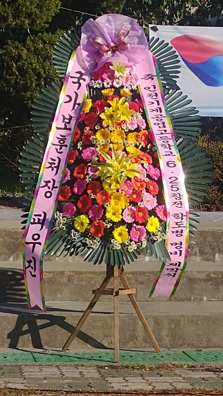 (재)인천기계공고동문장학회 임원-전체 사진-10637584887.jpg