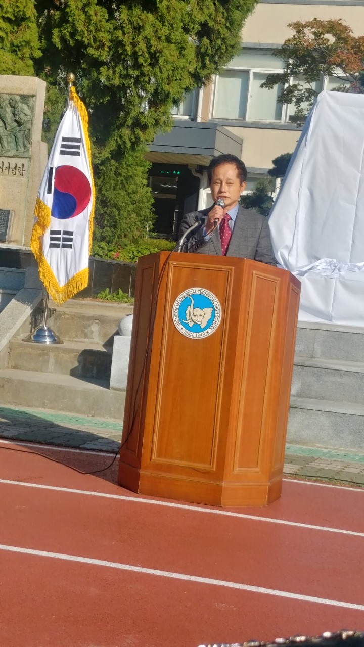 (재)인천기계공고동문장학회 임원-전체 사진-10637584893.jpg