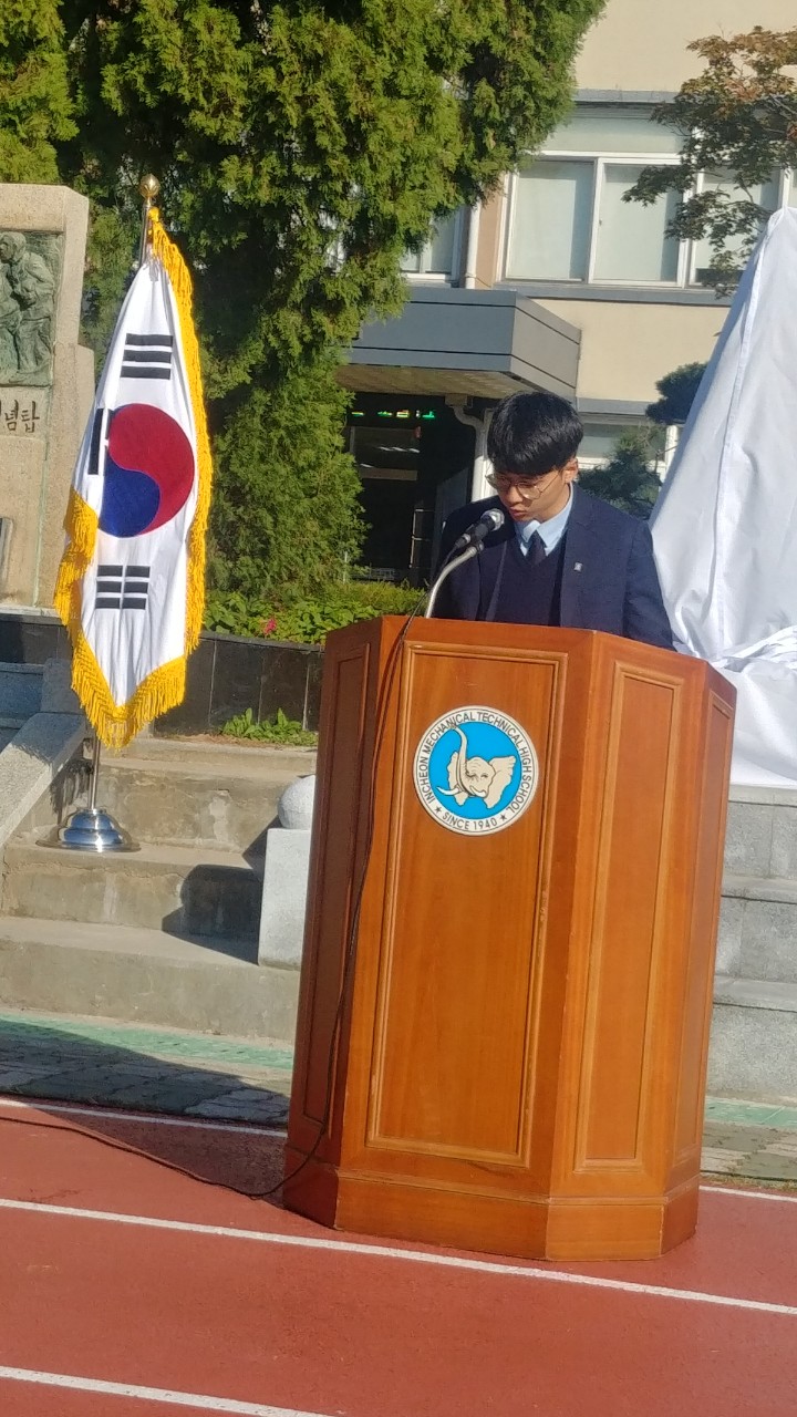 (재)인천기계공고동문장학회 임원-전체 사진-10637584894.jpg