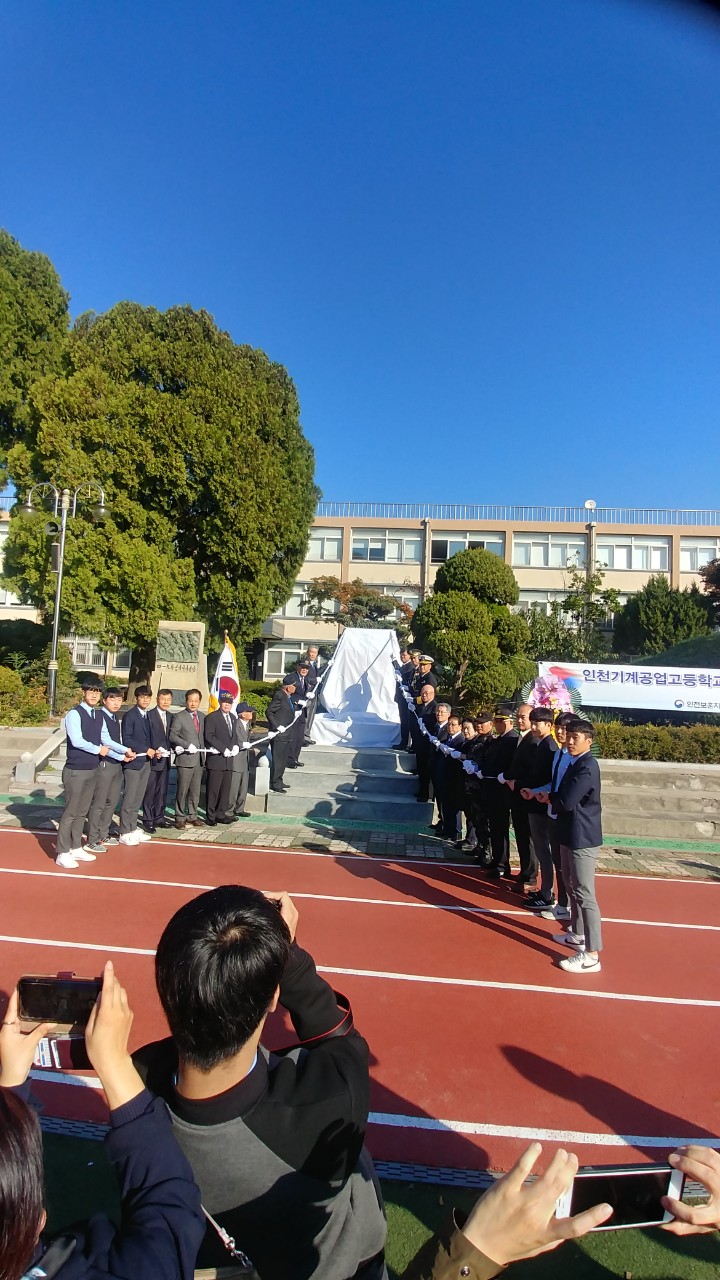 (재)인천기계공고동문장학회 임원-전체 사진-10637584895.jpg
