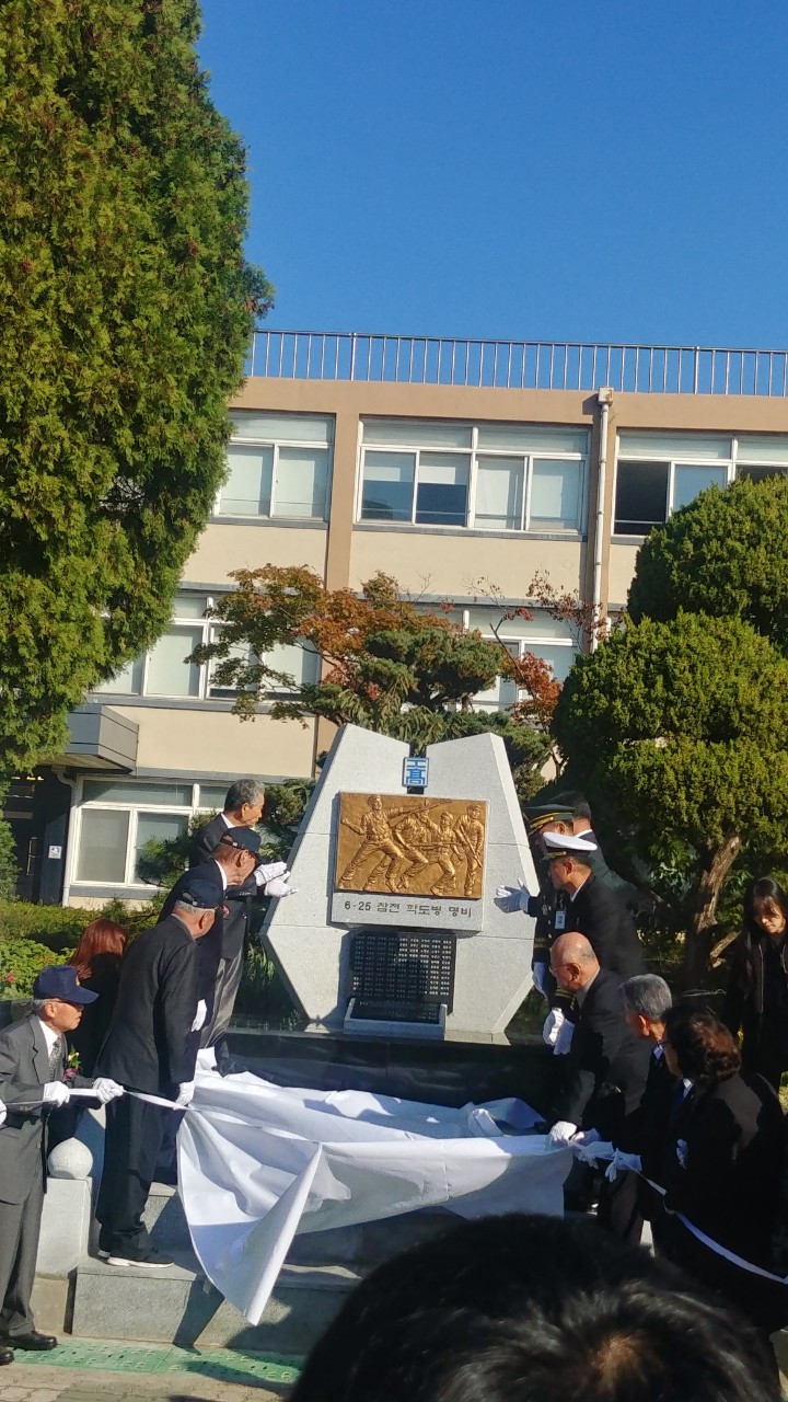 (재)인천기계공고동문장학회 임원-전체 사진-10637584897.jpg