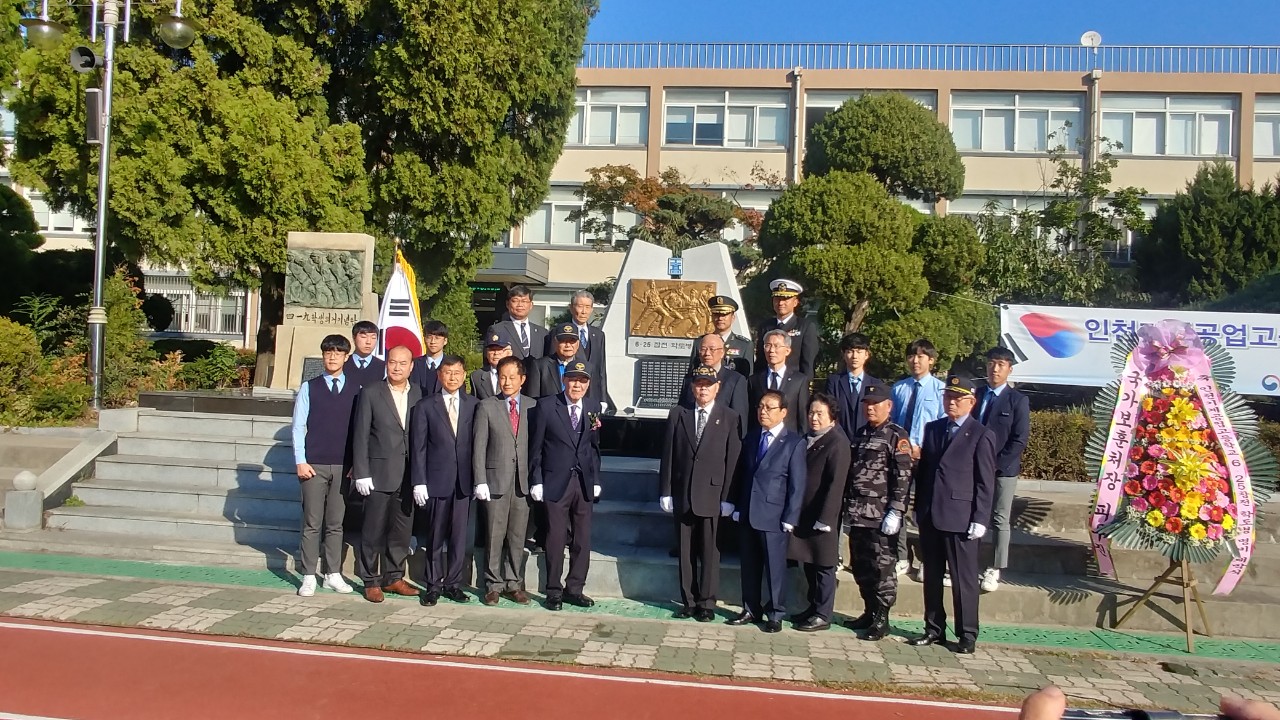 (재)인천기계공고동문장학회 임원-전체 사진-10637584898.jpg