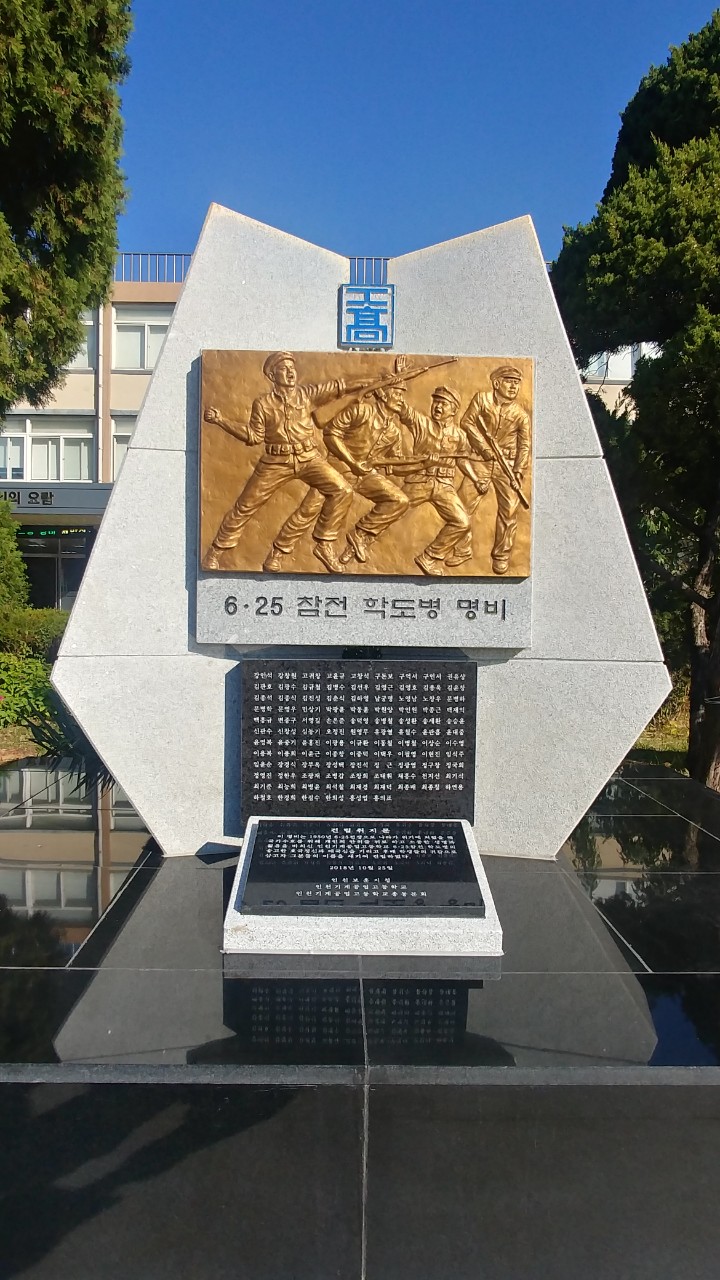 (재)인천기계공고동문장학회 임원-전체 사진-10637584900.jpg