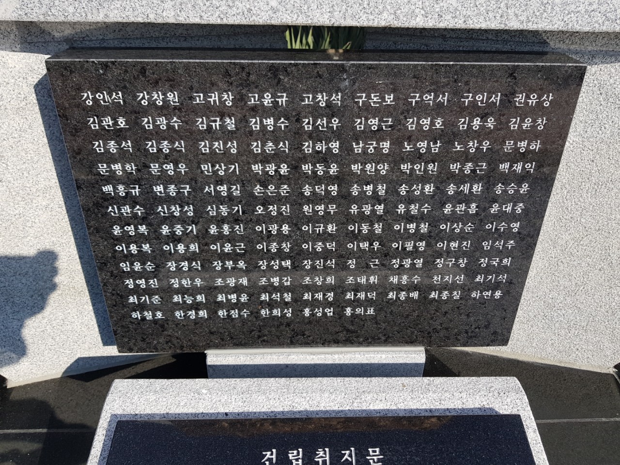 (재)인천기계공고동문장학회 임원-전체 사진-10650181745.jpg