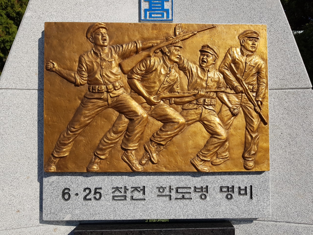 (재)인천기계공고동문장학회 임원-전체 사진-10650181746.jpg
