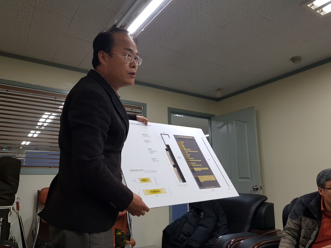 (재)인천기계공고동문장학회 임원-전체 사진-10978855058.jpg