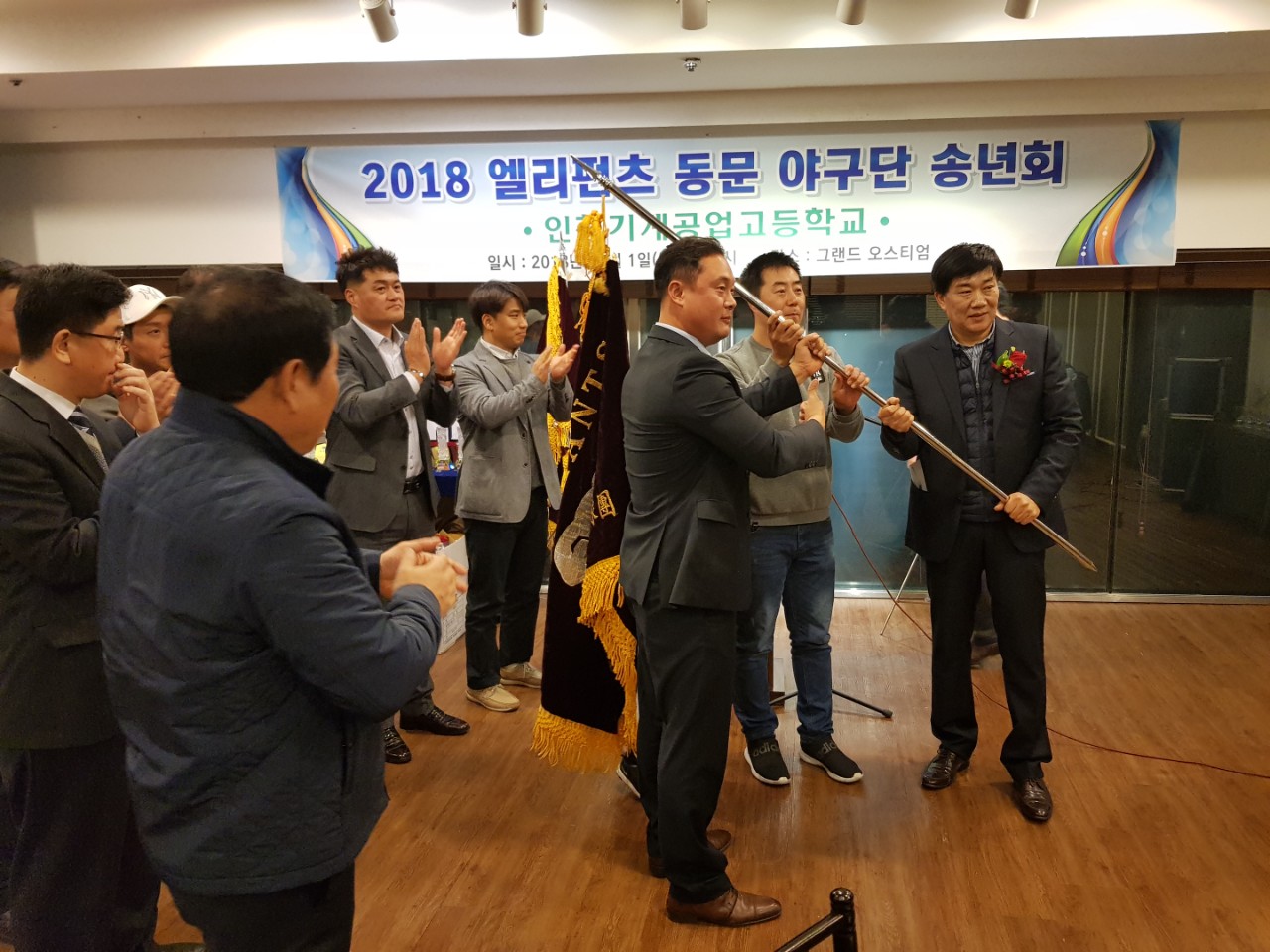 (재)인천기계공고동문장학회 임원-전체 사진-11108571817.jpg