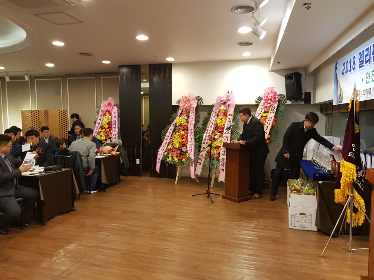 (재)인천기계공고동문장학회 임원-전체 사진-11108571823.jpg