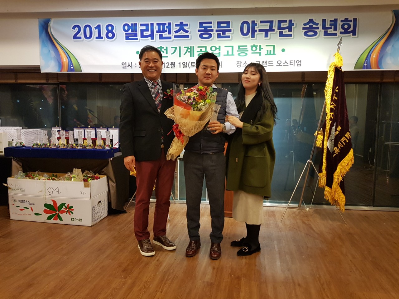 (재)인천기계공고동문장학회 임원-전체 사진-11108571832.jpg