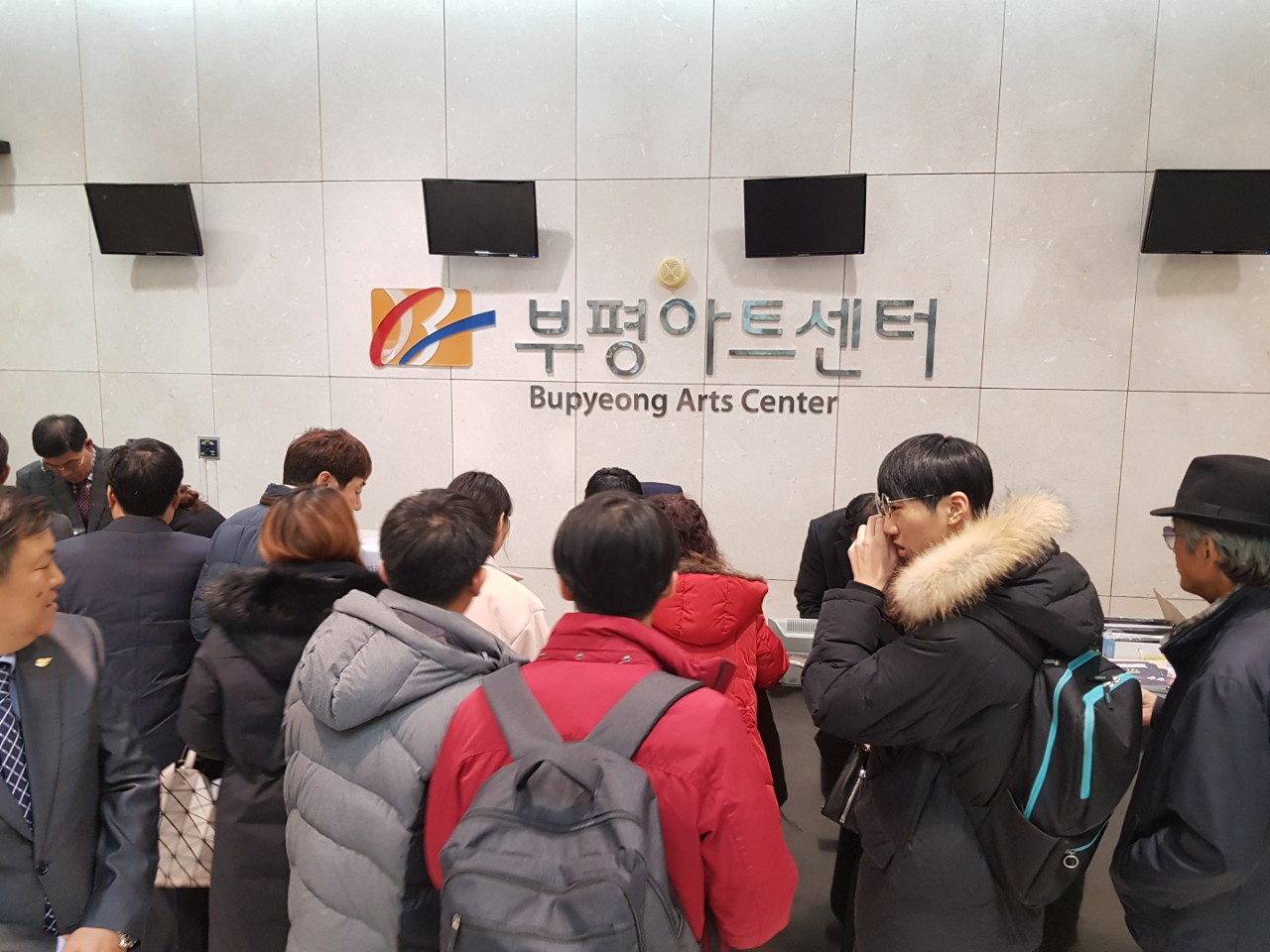 (재)인천기계공고동문장학회 임원-전체 사진-11160497960.jpg