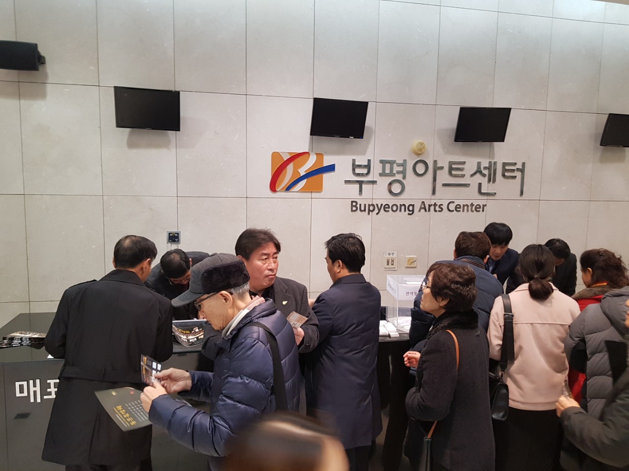 (재)인천기계공고동문장학회 임원-전체 사진-11160497961.jpg