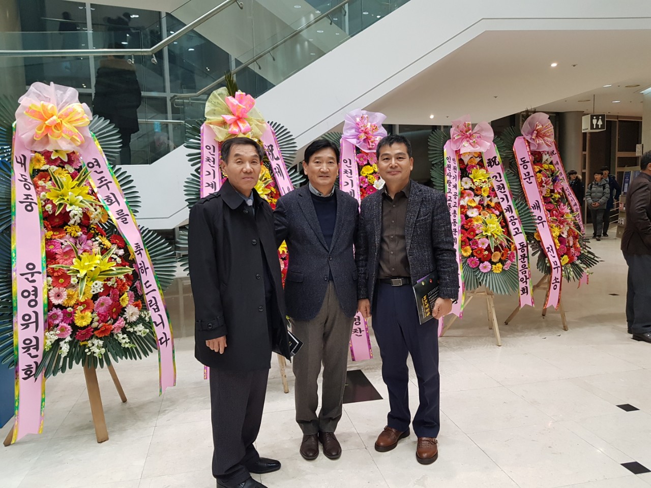 (재)인천기계공고동문장학회 임원-전체 사진-11160497962.jpg