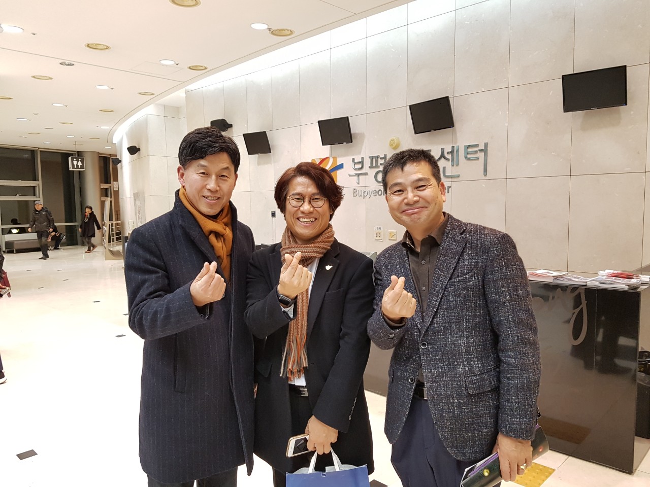 (재)인천기계공고동문장학회 임원-전체 사진-11160497965.jpg