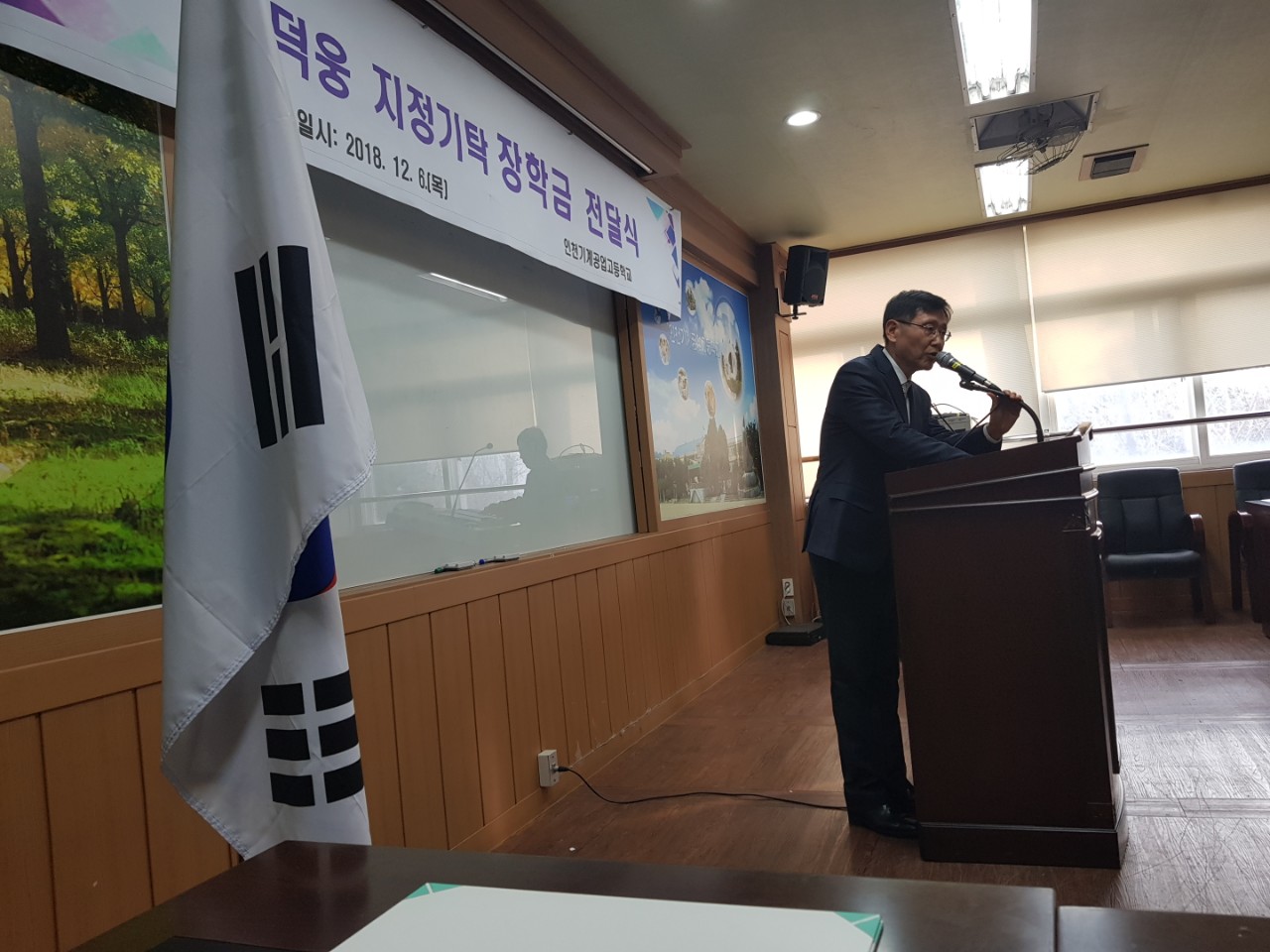 (재)인천기계공고동문장학회 임원-전체 사진-11206671668.jpg