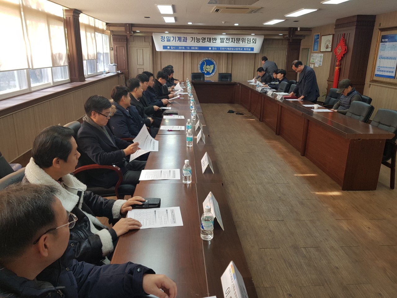 (재)인천기계공고동문장학회 임원-전체 사진-11227431149.jpg
