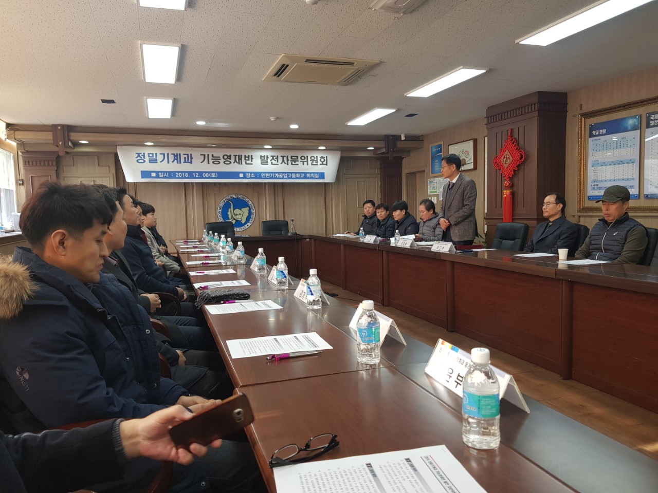 (재)인천기계공고동문장학회 임원-전체 사진-11227431150.jpg