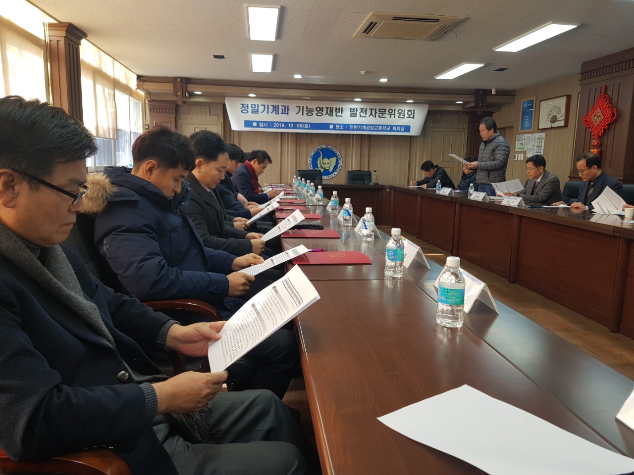 (재)인천기계공고동문장학회 임원-전체 사진-11227431151.jpg