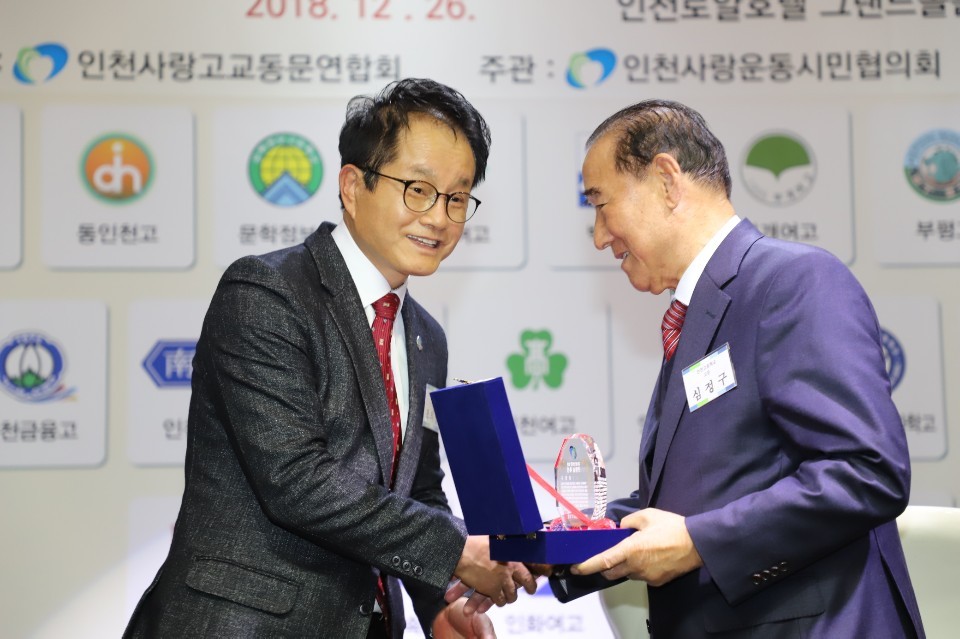 (재)인천기계공고동문장학회 임원-전체 사진-11415697230.jpg