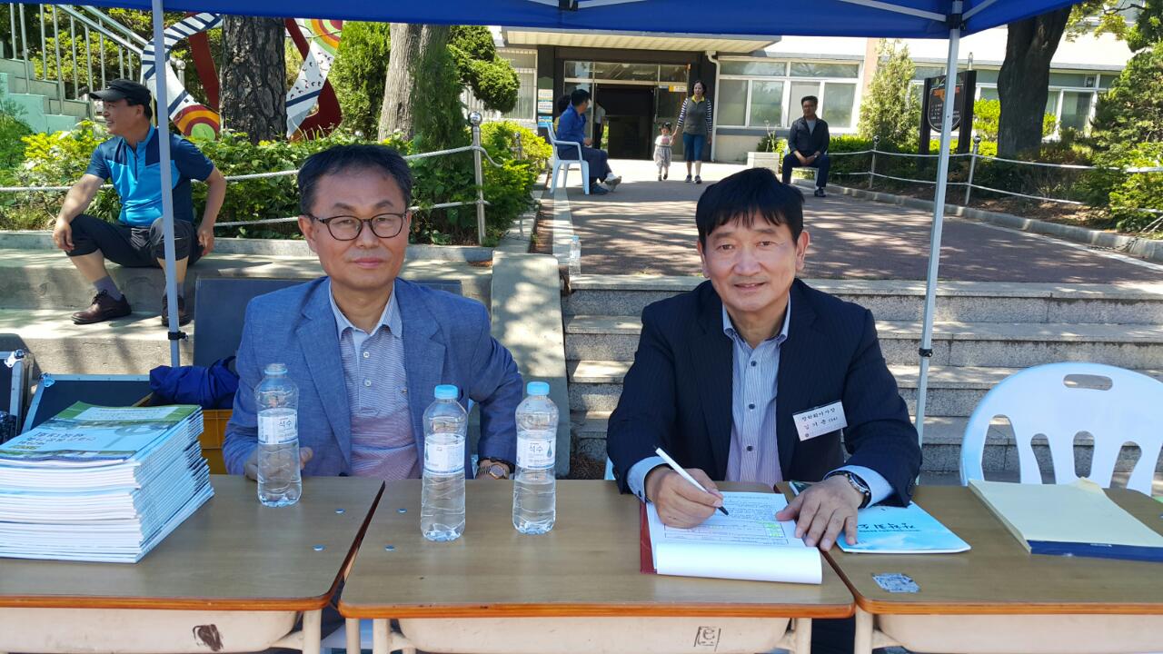 (재)인천기계공고동문장학회 임원-전체 사진-6200986002.jpg
