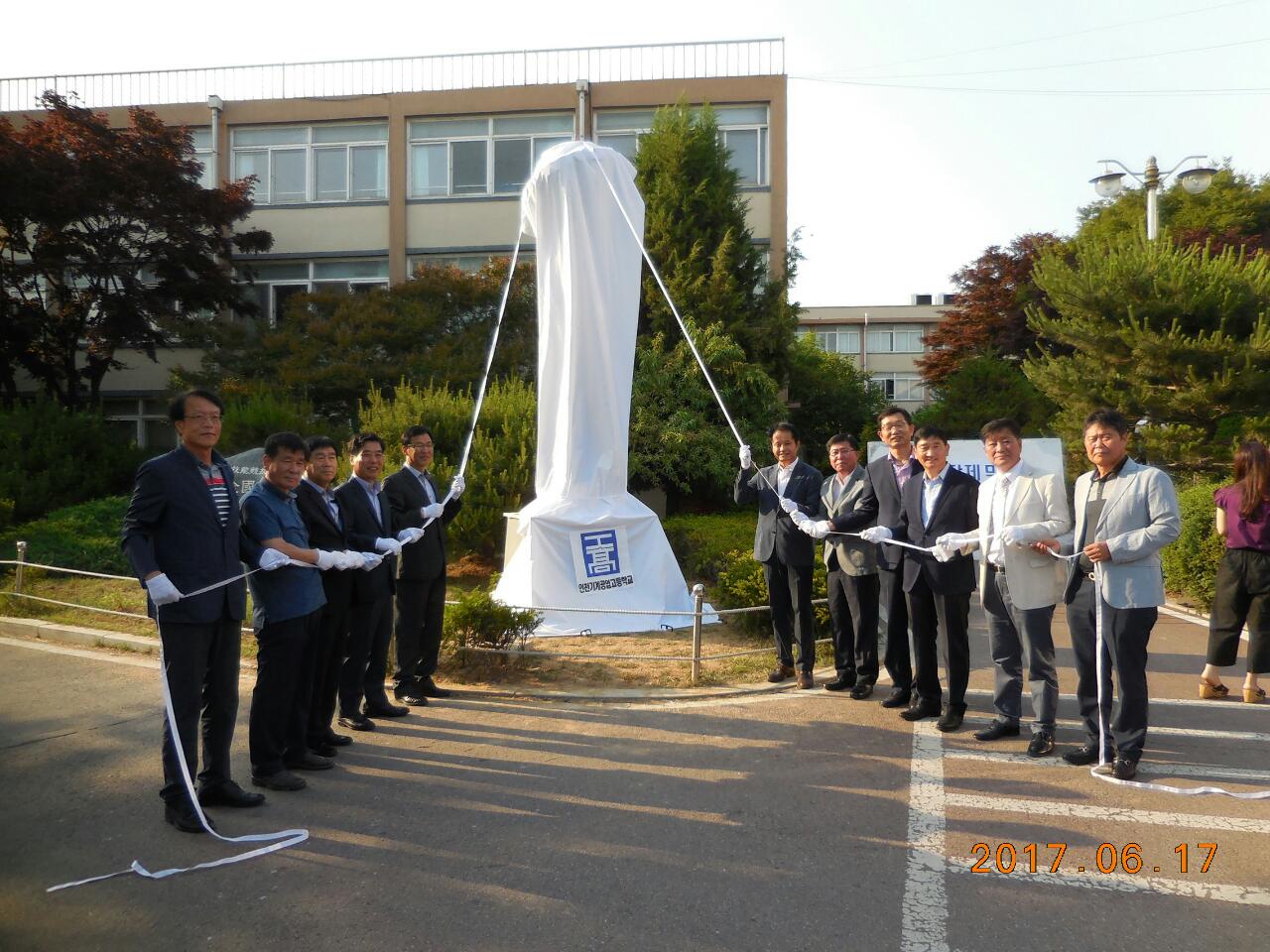 (재)인천기계공고동문장학회 임원-전체 사진-6270851854.jpg