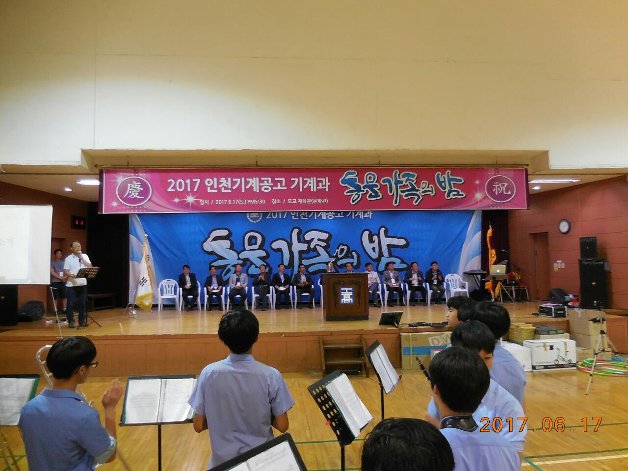 (재)인천기계공고동문장학회 임원-전체 사진-6270851860.jpg