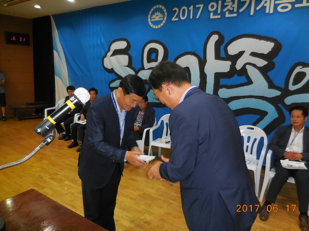 (재)인천기계공고동문장학회 임원-전체 사진-6270851861.jpg