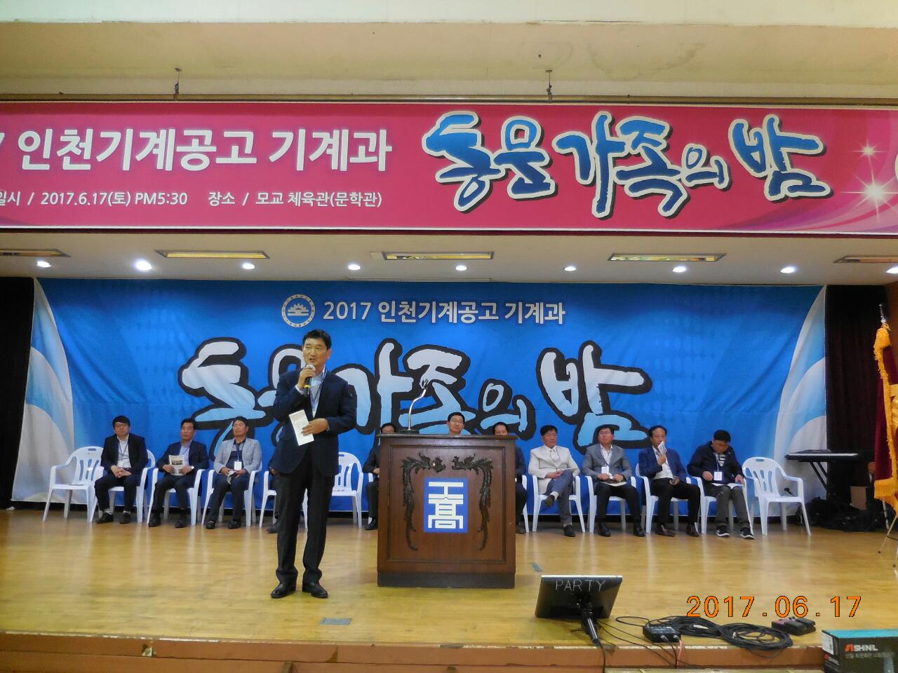 (재)인천기계공고동문장학회 임원-전체 사진-6270851862.jpg