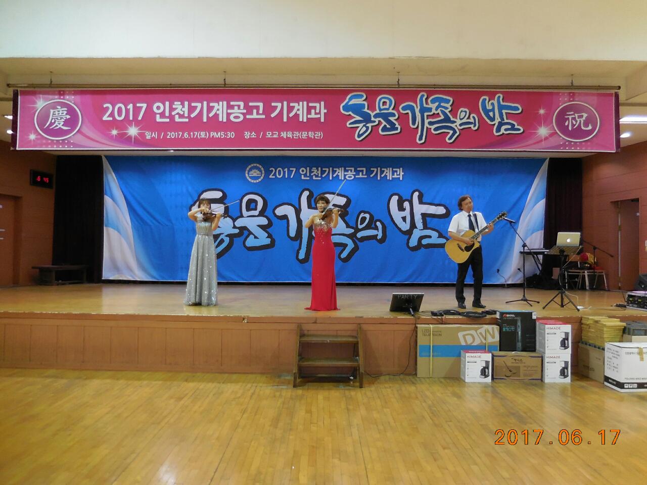 (재)인천기계공고동문장학회 임원-전체 사진-6270851864.jpg
