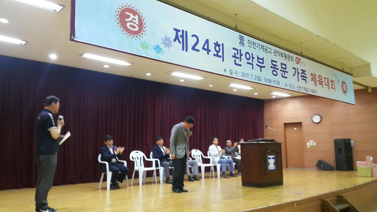 (재)인천기계공고동문장학회 임원-전체 사진-6364234798.jpg