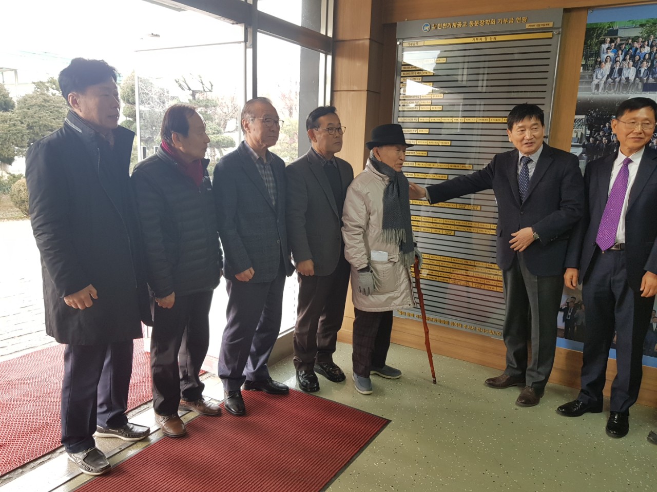 (재)인천기계공고동문장학회 임원-전체 사진-11569980722.jpg