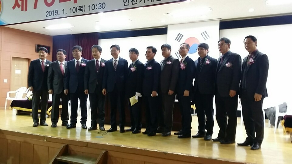 (재)인천기계공고동문장학회 임원-전체 사진-11565234518.jpg