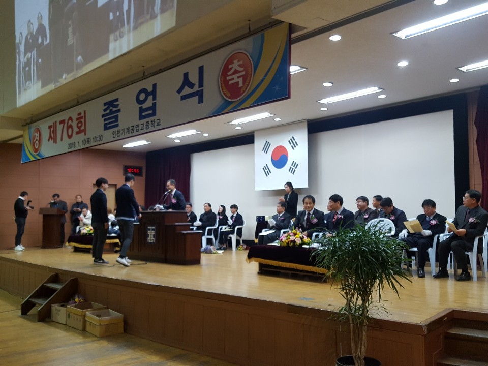 (재)인천기계공고동문장학회 임원-전체 사진-11565234521.jpg