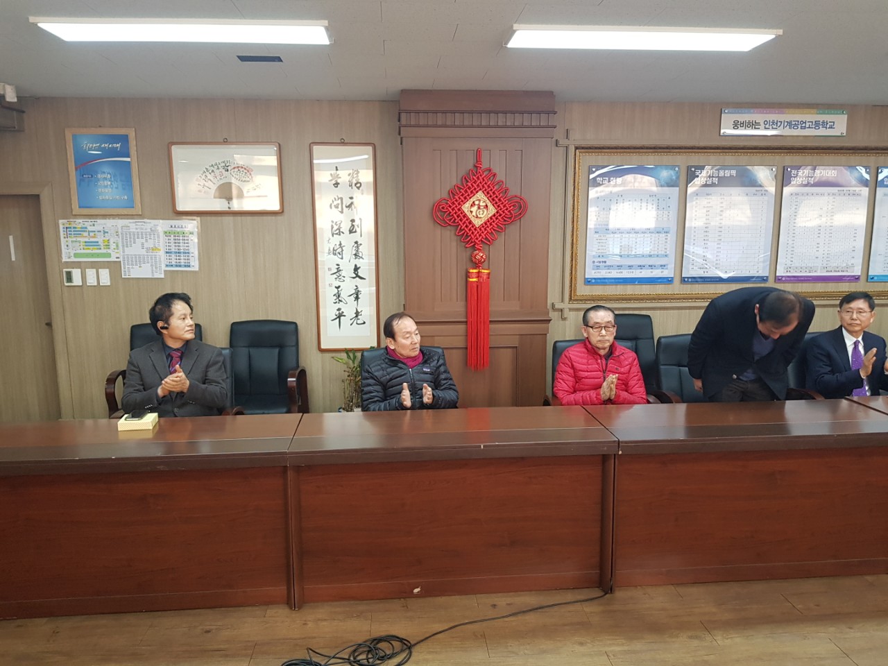 (재)인천기계공고동문장학회 임원-전체 사진-11569980700.jpg