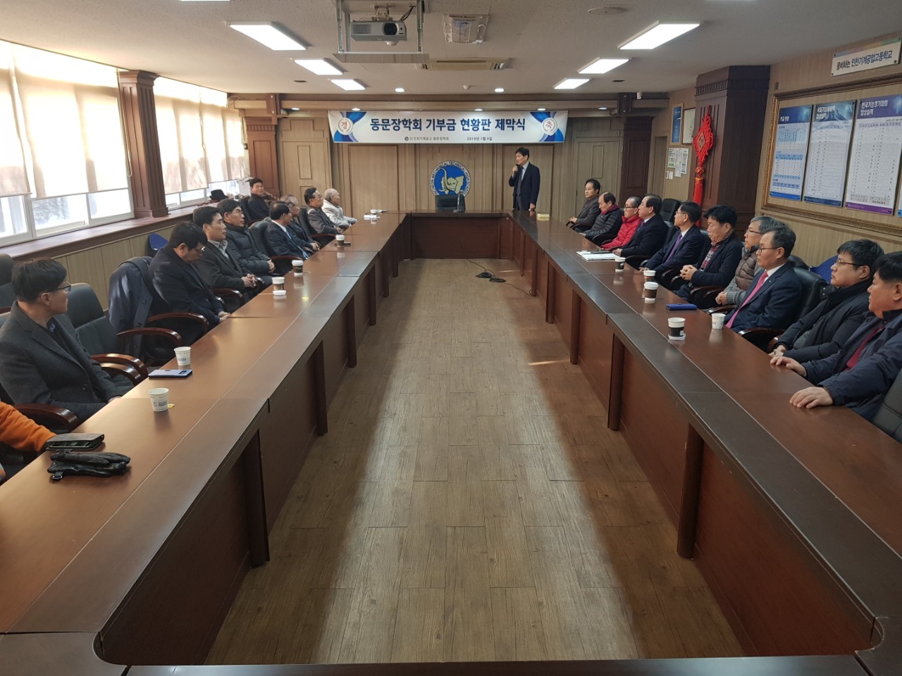 (재)인천기계공고동문장학회 임원-전체 사진-11569980710.jpg
