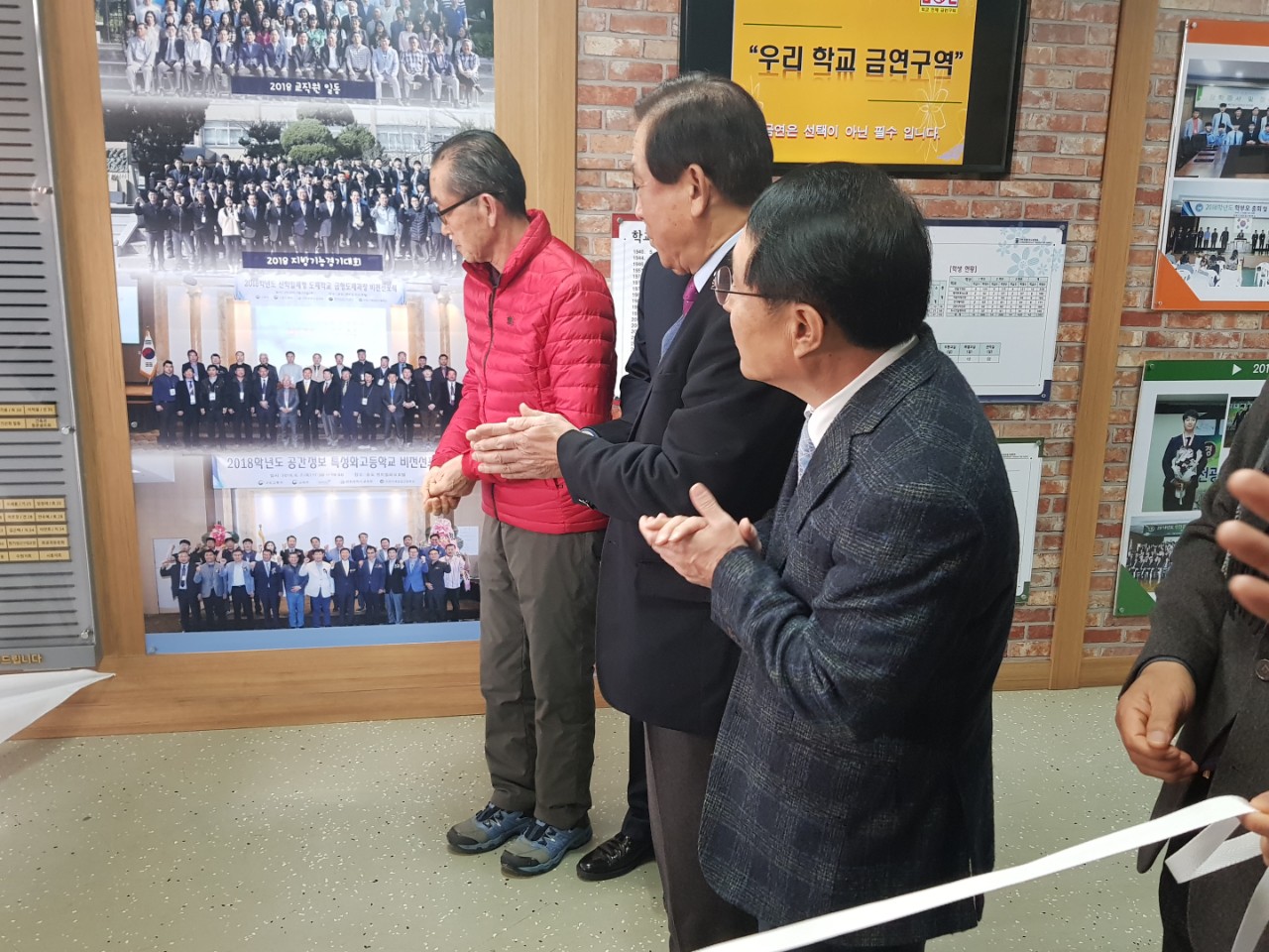 (재)인천기계공고동문장학회 임원-전체 사진-11569980719.jpg