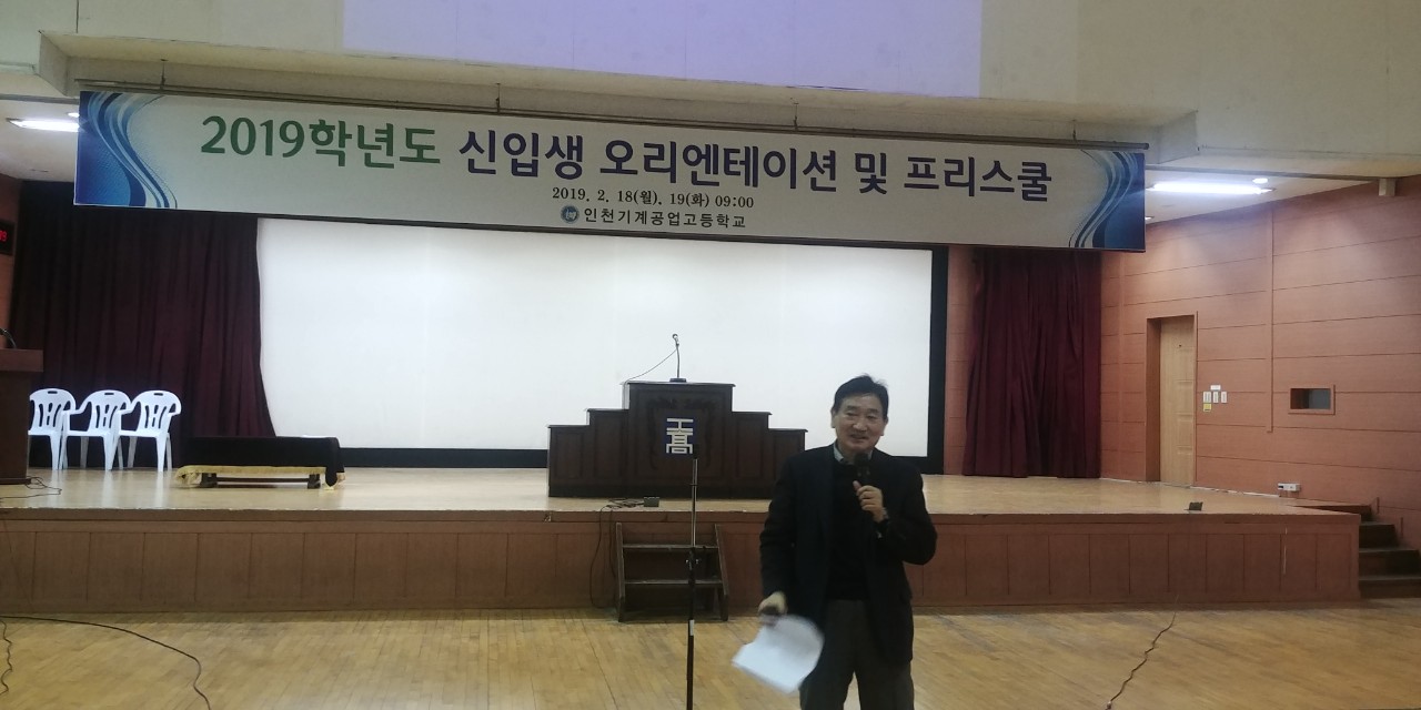 (재)인천기계공고동문장학회 임원-전체 사진-12033565133.jpg
