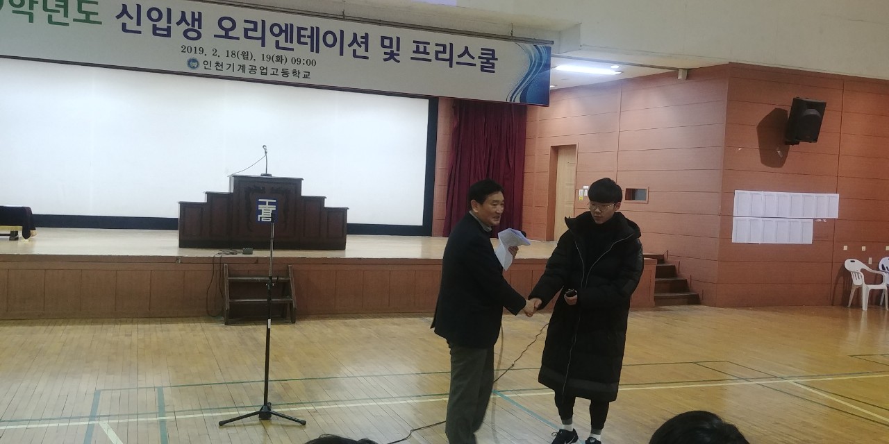 (재)인천기계공고동문장학회 임원-전체 사진-12033565136.jpg