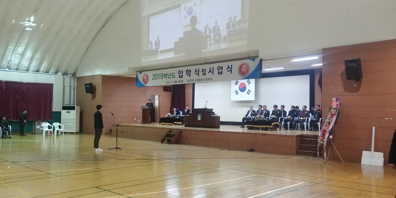 (재)인천기계공고동문장학회 임원-전체 사진-12209845548.jpg