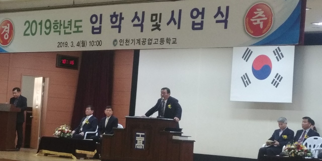 (재)인천기계공고동문장학회 임원-전체 사진-12209845551.jpg