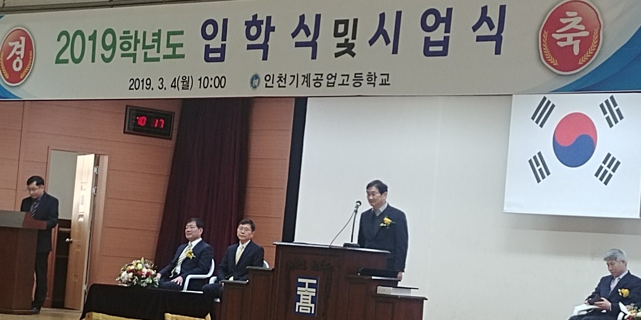 (재)인천기계공고동문장학회 임원-전체 사진-12209845552.jpg