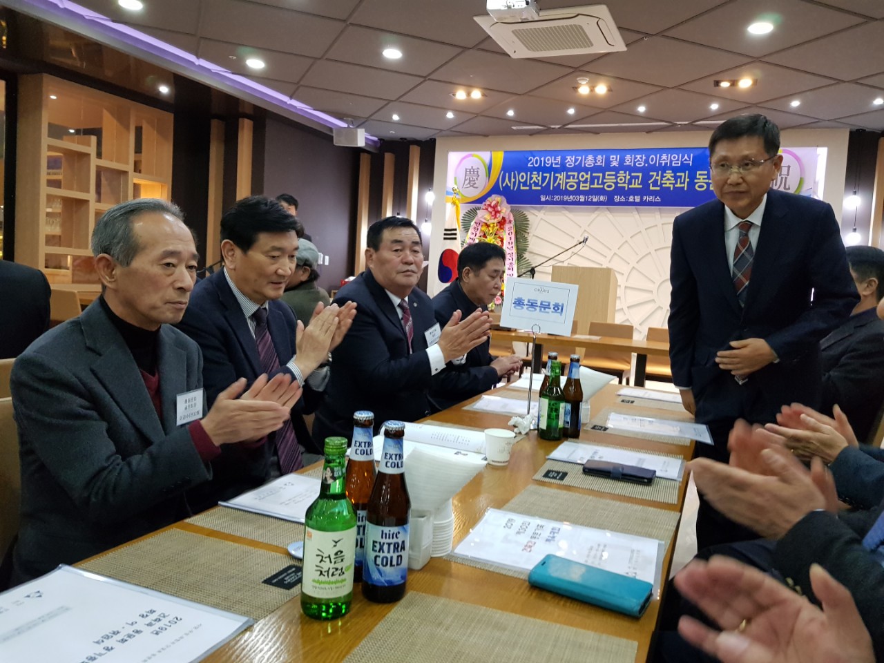 (재)인천기계공고동문장학회 임원-전체 사진-12347813308.jpg