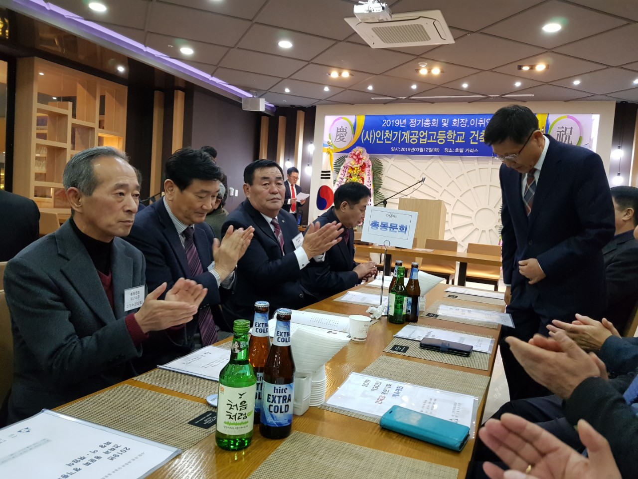 (재)인천기계공고동문장학회 임원-전체 사진-12347813309.jpg